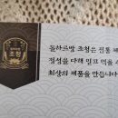 자연과제주