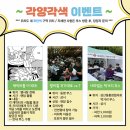 순천 대학로 축제 이미지