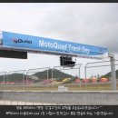 모토트렉 이미지