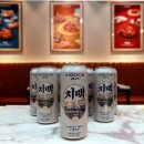맘스 에프앤비 | 치킨집의 햄버거, 피자집의 치킨? 외식업계 '빅블러' 현상, 생존 전략의 변화