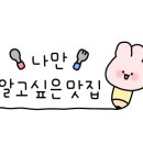남천내 이미지
