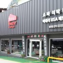 가비하우스