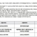 천마이엔씨