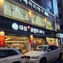 태성동물병원 이미지