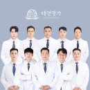 크리스마스 한의원 | 크리스마스의 열기 속으로! 태영명가한의원과 함께한 AI페퍼스 경기 직관 🎄