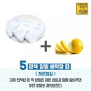 맑은 세탁 이미지