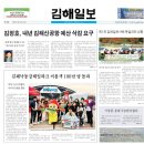 국선도(기체조, 단전호흡, 명상) 이미지