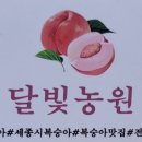 성당골농원