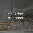 코오롱아우토(주) 이미지