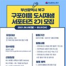 이음청년
