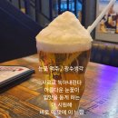 눈꽃맥주 - 아산시 기곡로62번길 20 | 눈꽃맥주