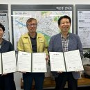 백운동 행정복지센터 시민일보