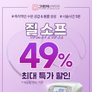 그대안에산부인과의원 이미지