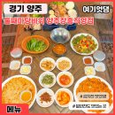 둘째마당바위 이미지