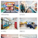 온천119안전센터 이미지