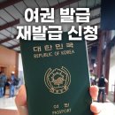 인천시청 종합민원실 | 여권 발급 기관 인천 / 여권 발급 인터넷 신청