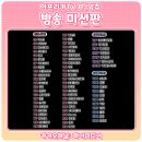 제이미디어