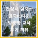 일죽IC타운 이미지