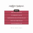 더예쁜성형외과의원