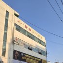 철인스카이간판현수막LED