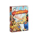 코코넛게임즈 이미지