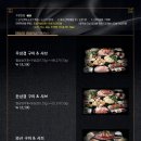 소담촌광명소하점 이미지