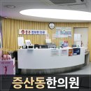 북가좌경희한의원 이미지