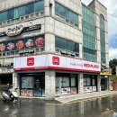 레드플레이트 고령다산점 이미지