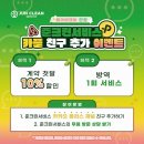준크린서비스 이미지