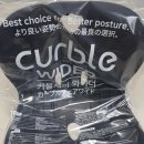 바른자세교정 이미지