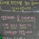 티아모파스타
