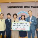 대우초등학교 이미지