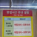 라인청과식품마트 | 순천 사장님들의 코스트코라고 불리는 야채·청과·식자재 도매마트 [전남동부중소유통물류센터]