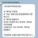[웨딩촬영] 하남 섬스튜디오 촬영 후기 : 26.04 촬영/현이헤어 헤변 추천 (내돈내산) 🤭