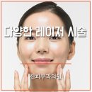 신피부과의원 이미지