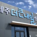 스코비아일랜드 이미지