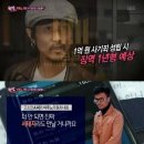 고기소만나