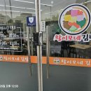 왕이모네김밥