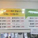 오색시장 제2공영주차장 | 오산오색시장 먹거리 맛집 주차장 : 경기도 전통재래시장