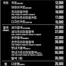 나이스가이 고덕에듀타운점