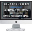 신세계상조라이프 이미지