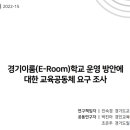 이룸(이Room) 네이버블로그