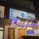 효령로 23-8 | 결혼 1주년 이색선물, 강남 마이미니미 서초점 3D 웨딩 피규어 제작 후기