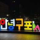 낙동대로 1739번길 이미지