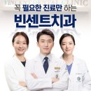 서울휴치과의원 이미지