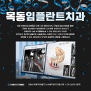 이엔이치과의원 이미지