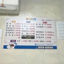 이모밥집 이미지