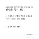 소울한의원 이미지