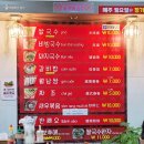 DAO베트남쌀국수 | 춘천 명동맛집 DAO다오 베트남 쌀국수에서 혼밥 2인분 먹기