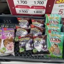 지에스수퍼 하안8점 이미지